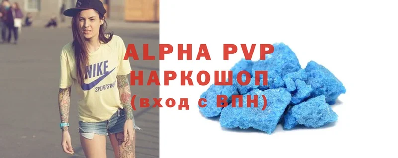 закладки  Лебедянь  A PVP СК 