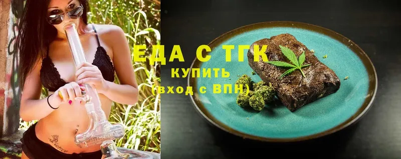 закладки  Лебедянь  Еда ТГК марихуана 