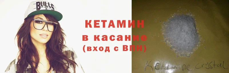 где купить   Лебедянь  КЕТАМИН ketamine 