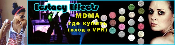 mdma Белокуриха