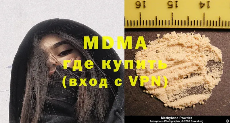 ссылка на мегу как войти  сколько стоит  Лебедянь  MDMA Molly 